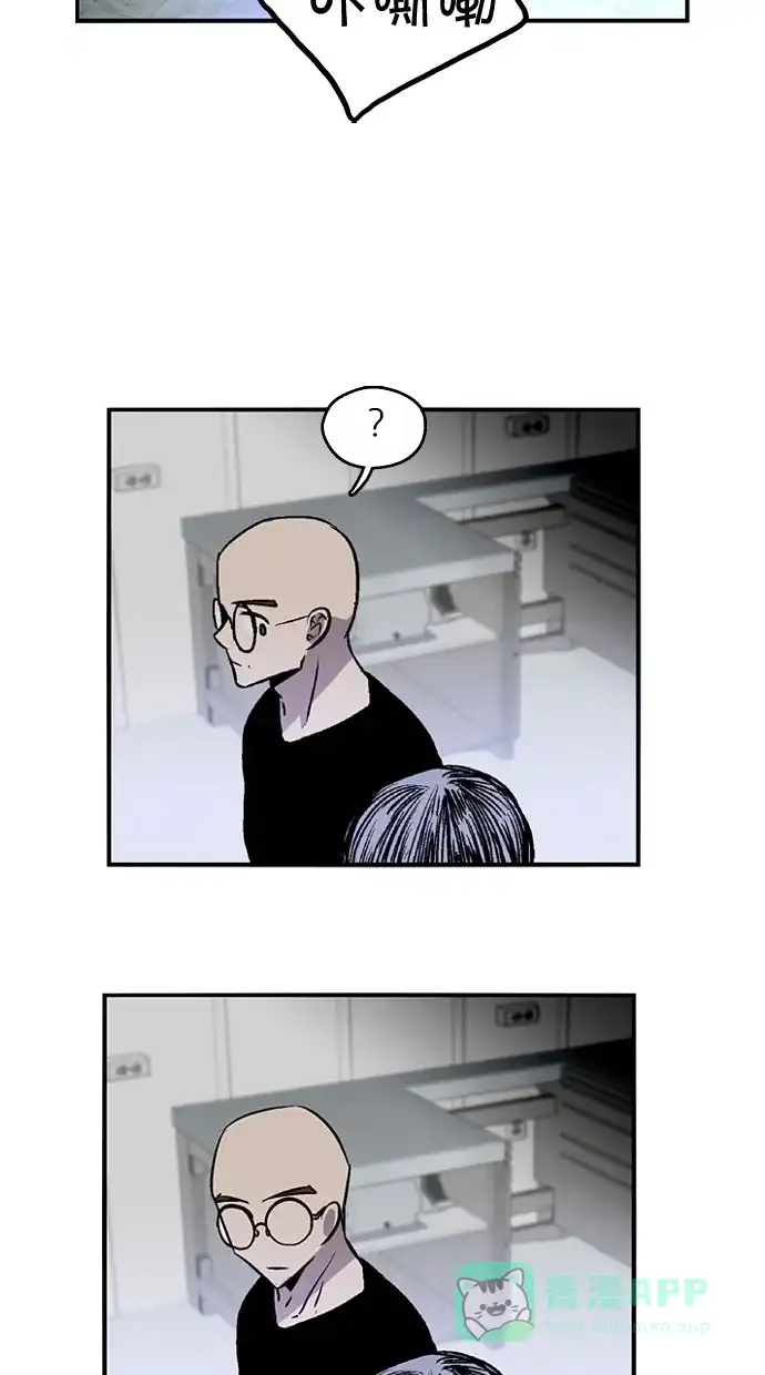 《娜罗的名单》第40话 第55页