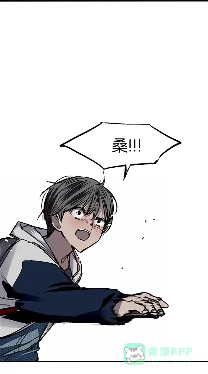 《娜罗的名单》第40话 第26页
