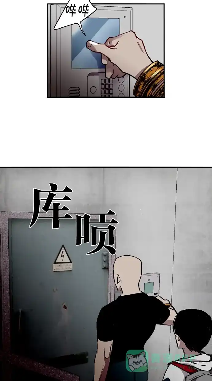 《娜罗的名单》第40话 第21页