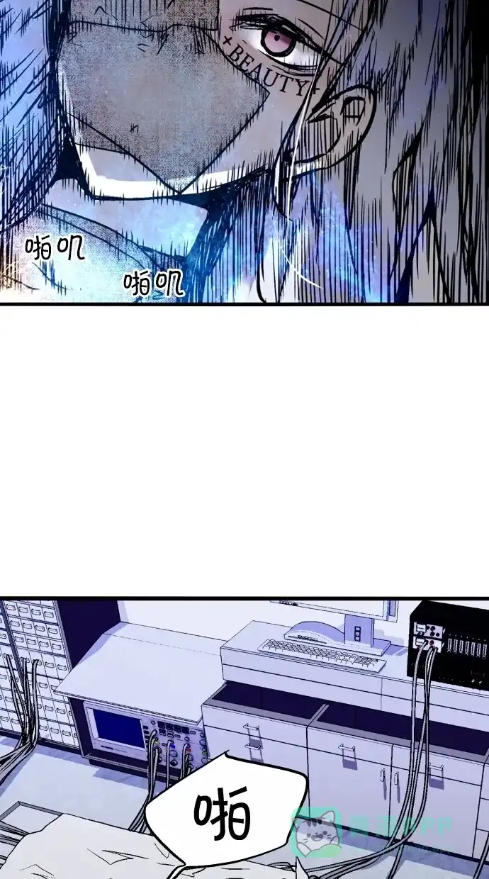 《娜罗的名单》第40话 第33页