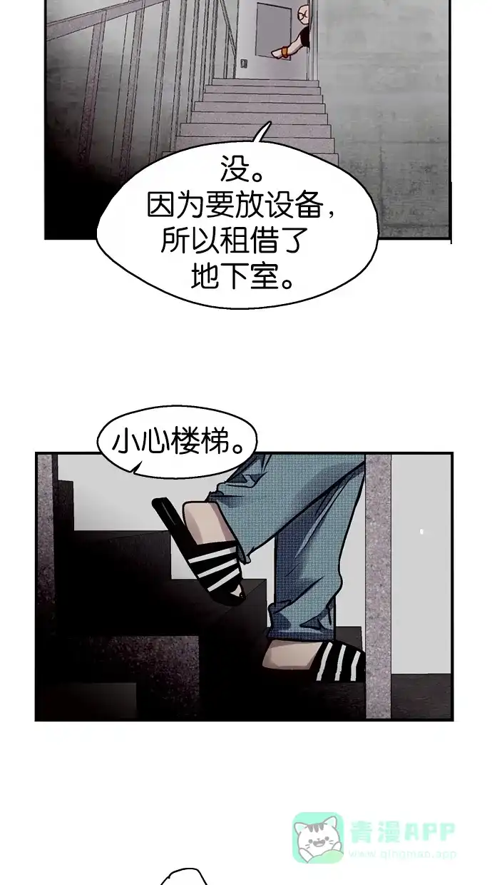 《娜罗的名单》第40话 第20页
