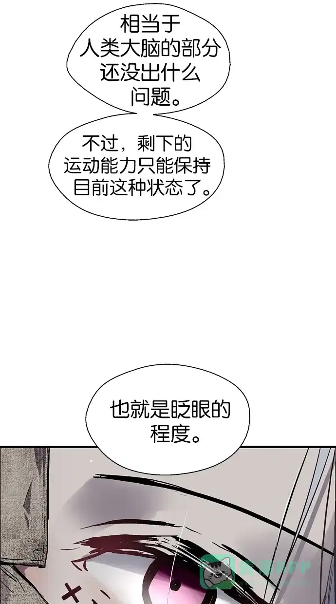 《娜罗的名单》第40话 第39页