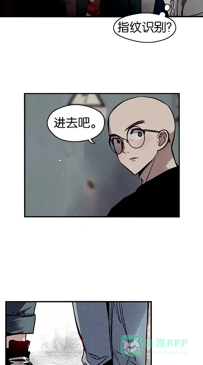 《娜罗的名单》第40话 第22页