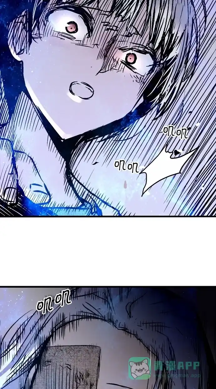 《娜罗的名单》第40话 第32页