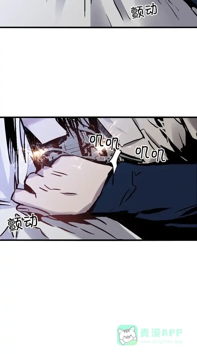 《娜罗的名单》第40话 第30页
