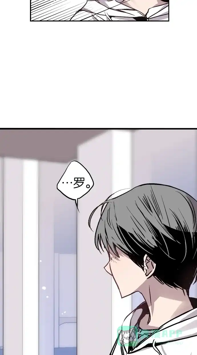 《娜罗的名单》第40话 第9页