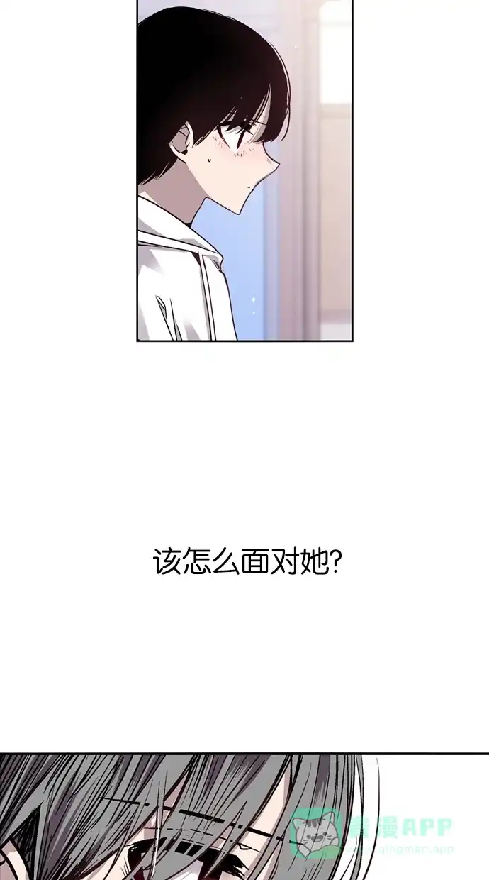 《娜罗的名单》第40话 第5页