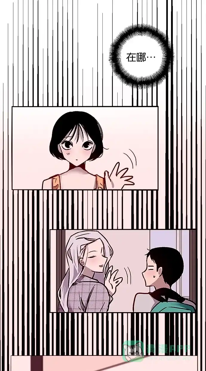 《娜罗的名单》第41话 第56页