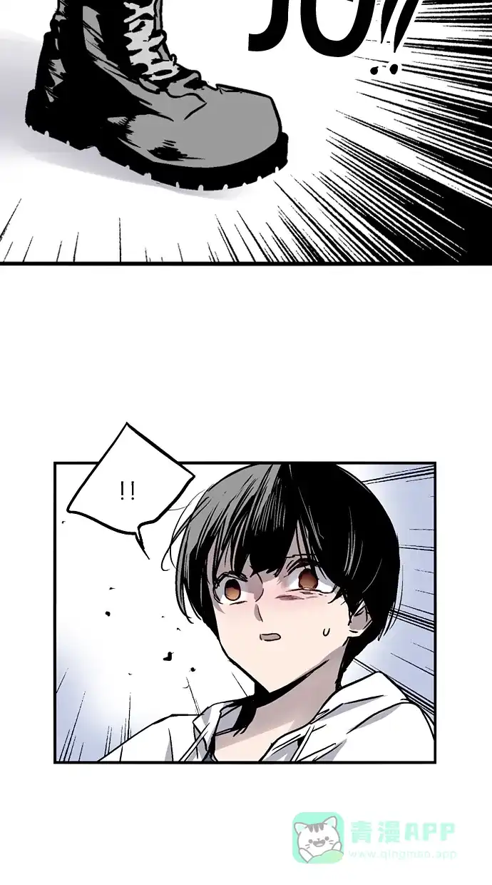 《娜罗的名单》第41话 第23页