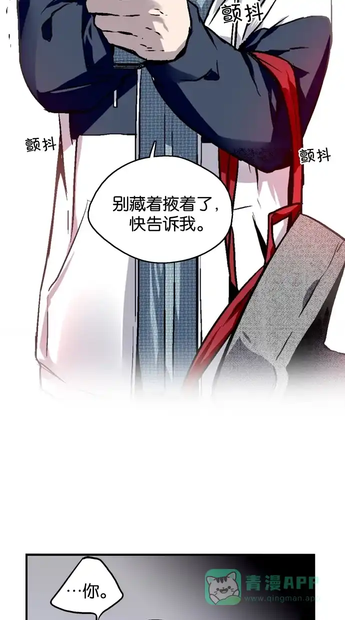 《娜罗的名单》第41话 第17页