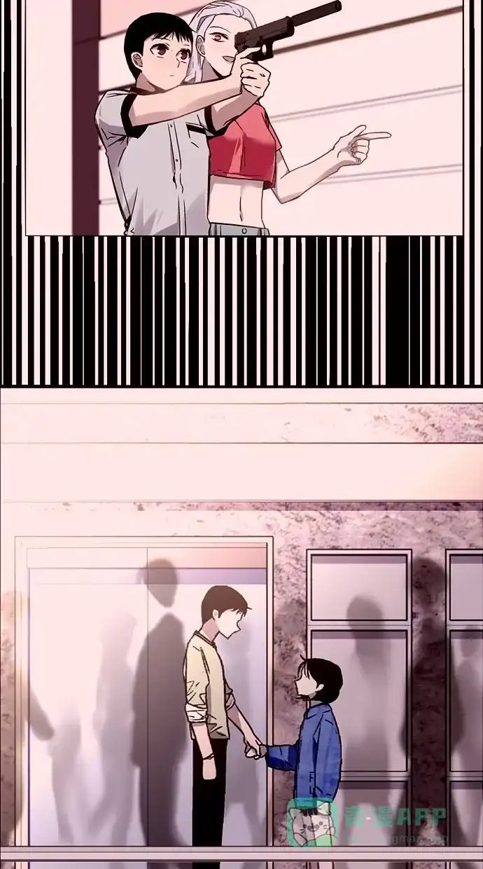 《娜罗的名单》第41话 第57页
