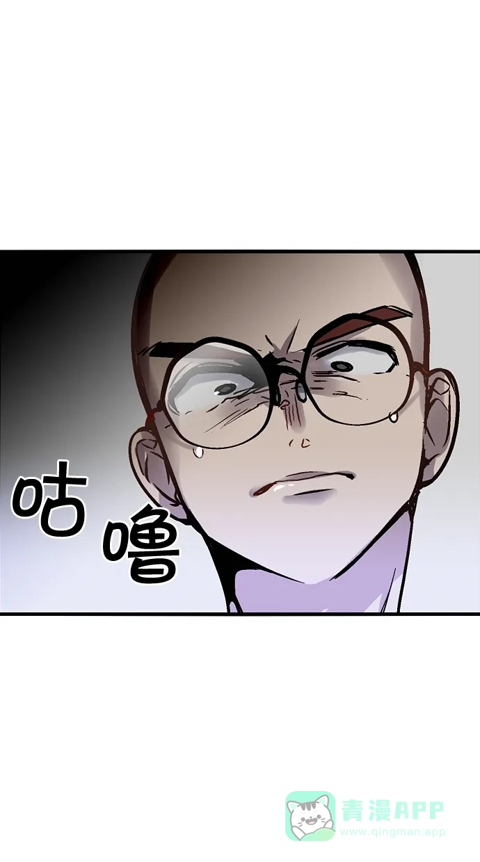 《娜罗的名单》第41话 第5页