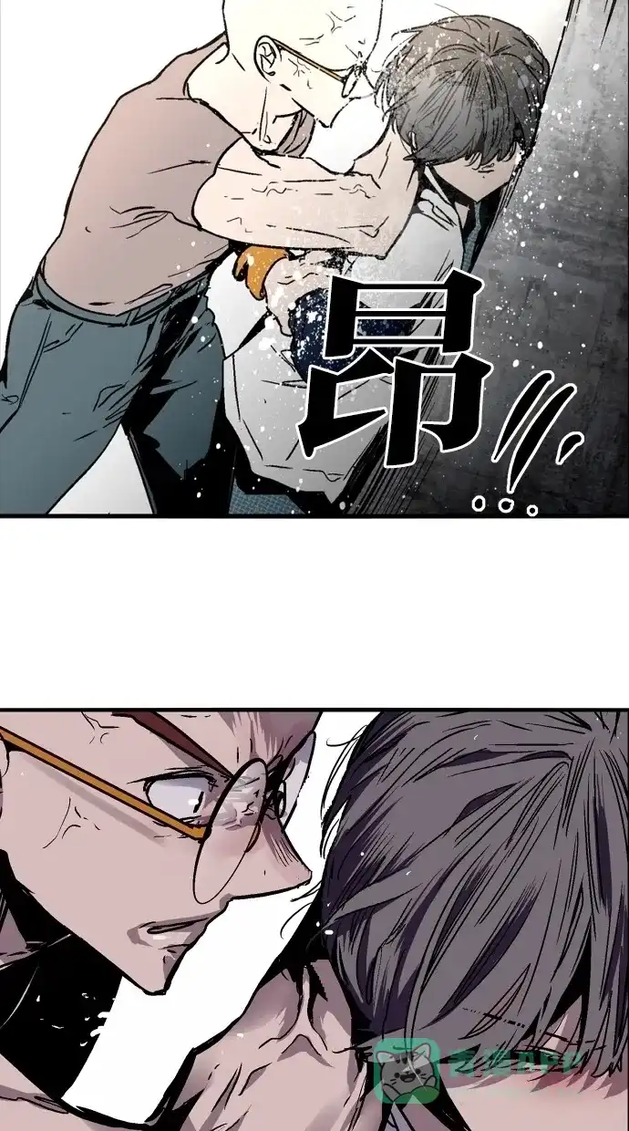 《娜罗的名单》第41话 第32页