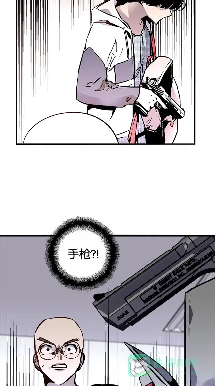《娜罗的名单》第41话 第2页