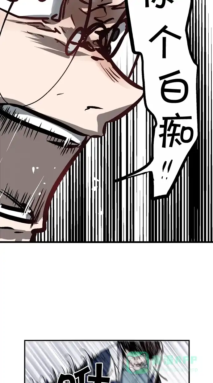 《娜罗的名单》第41话 第29页