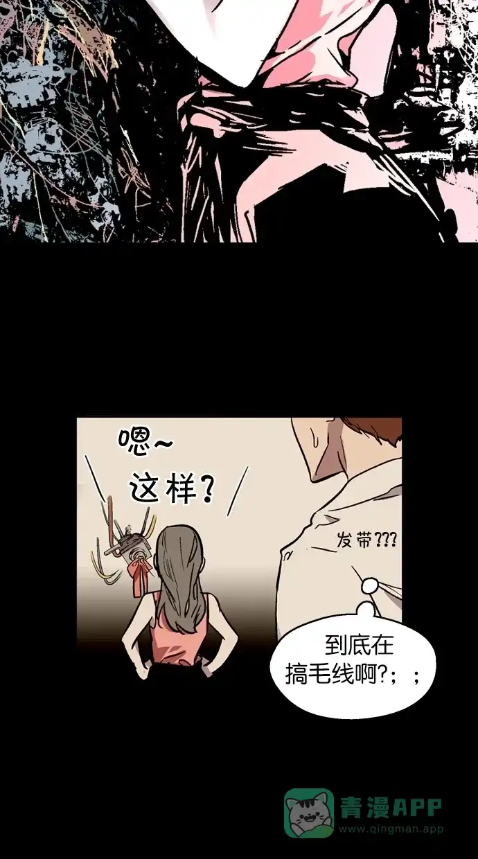 《娜罗的名单》第42话 第40页