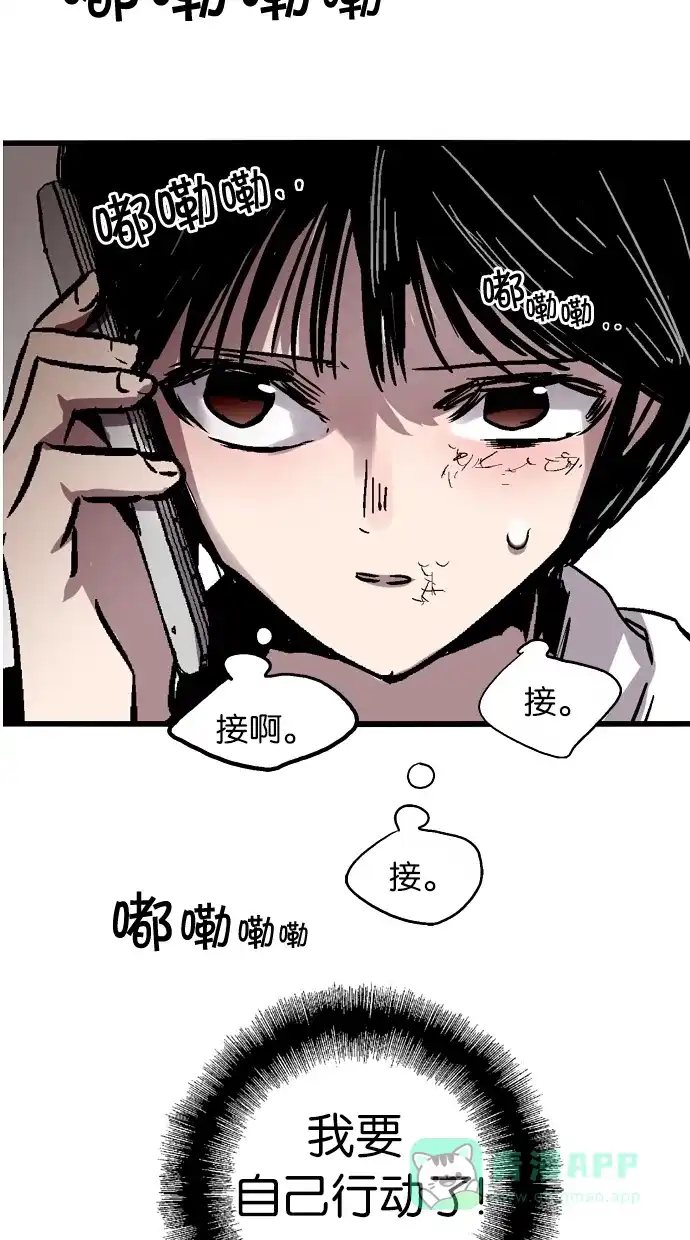 《娜罗的名单》第42话 第63页