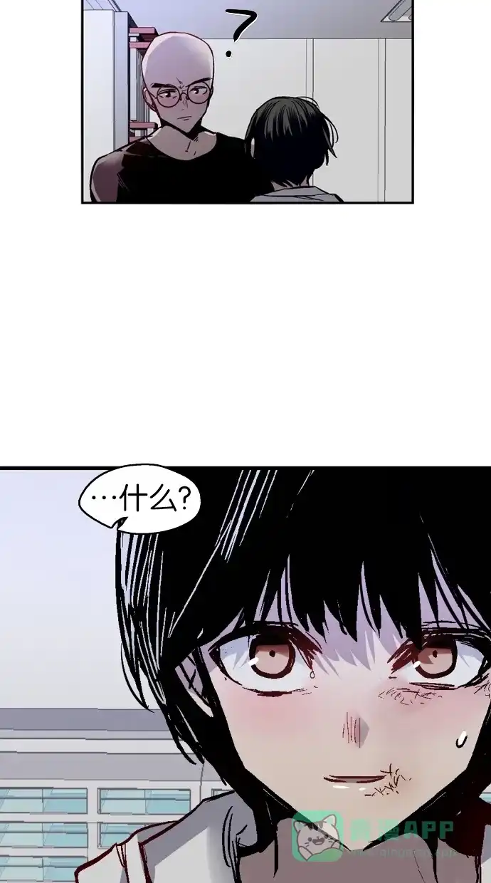《娜罗的名单》第42话 第4页