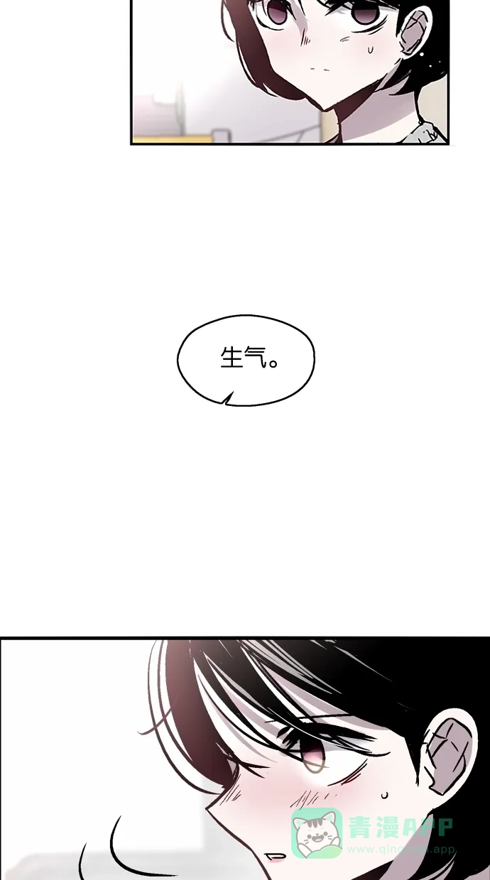 《娜罗的名单》第43话 第41页