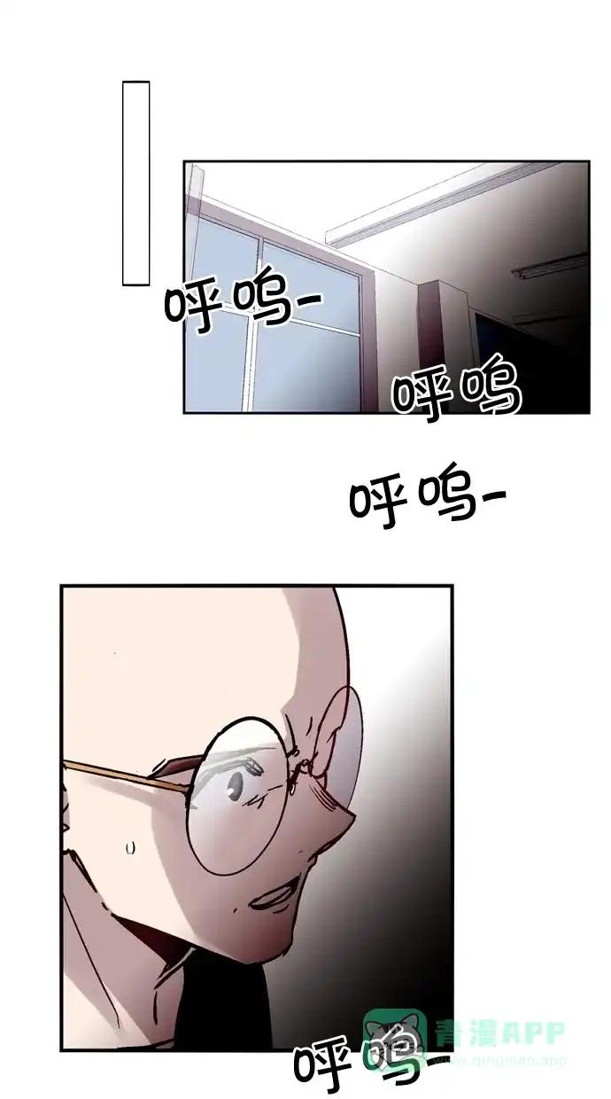 《娜罗的名单》第43话 第55页