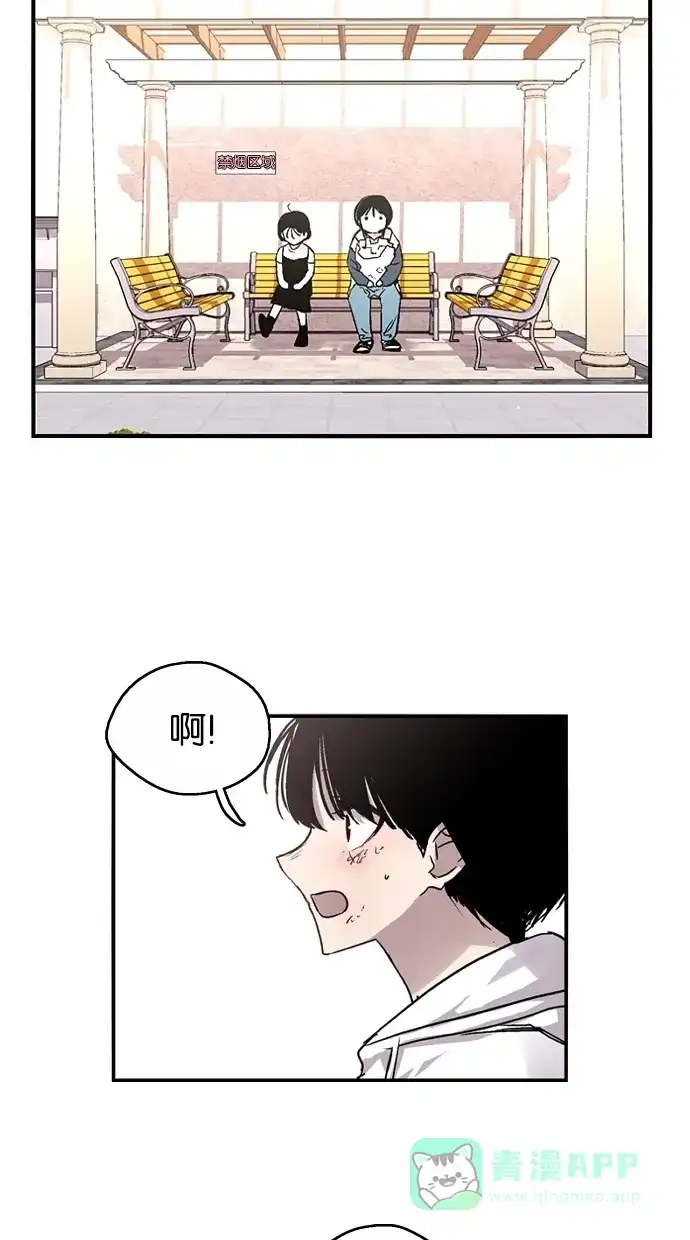 《娜罗的名单》第43话 第36页