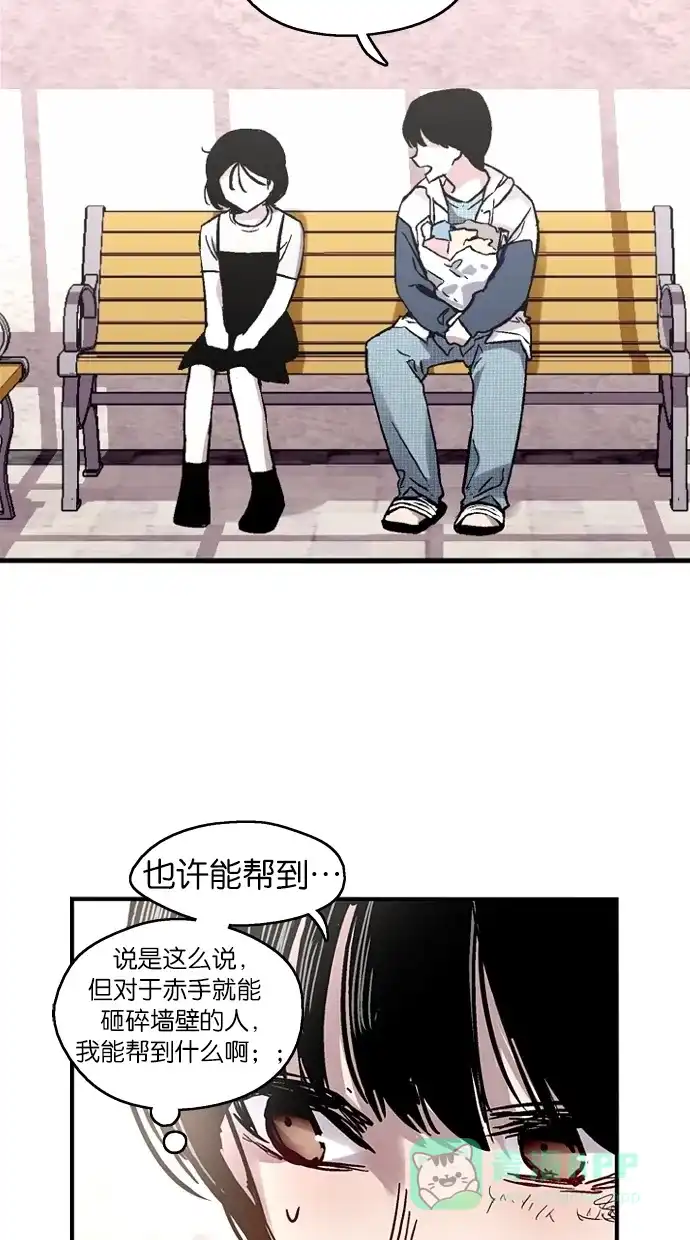 《娜罗的名单》第43话 第46页