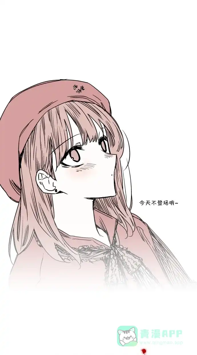 《娜罗的名单》第43话 第1页