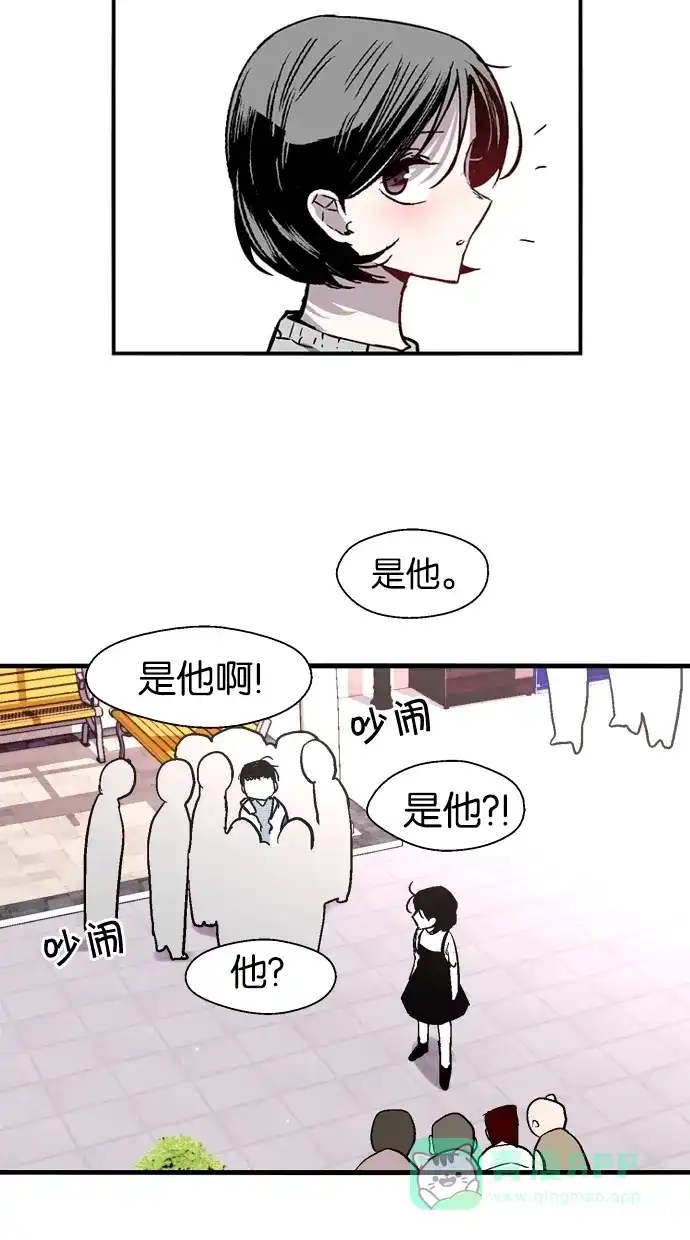 《娜罗的名单》第43话 第32页