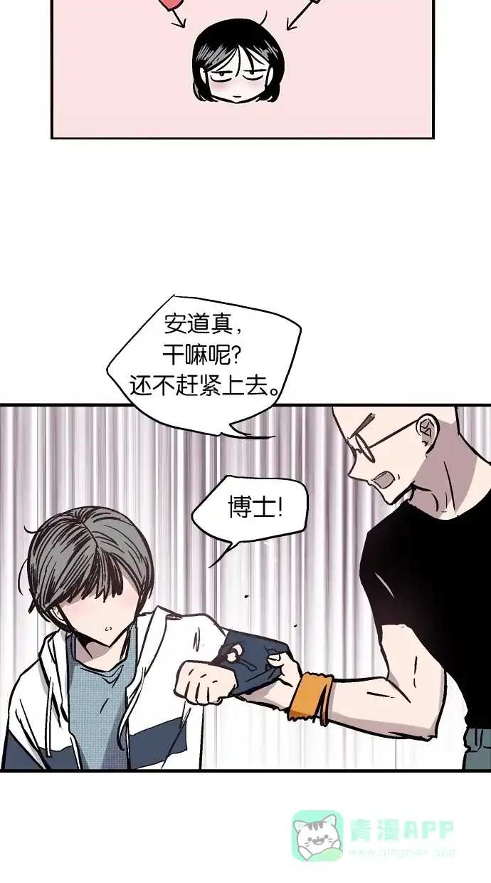 《娜罗的名单》第44话 第15页