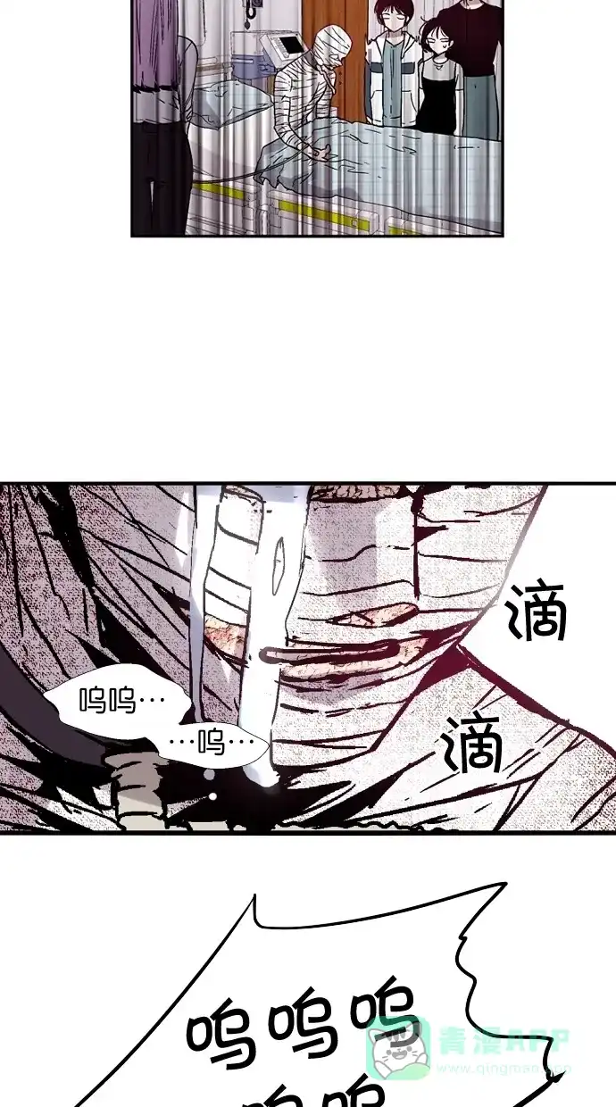 《娜罗的名单》第44话 第48页