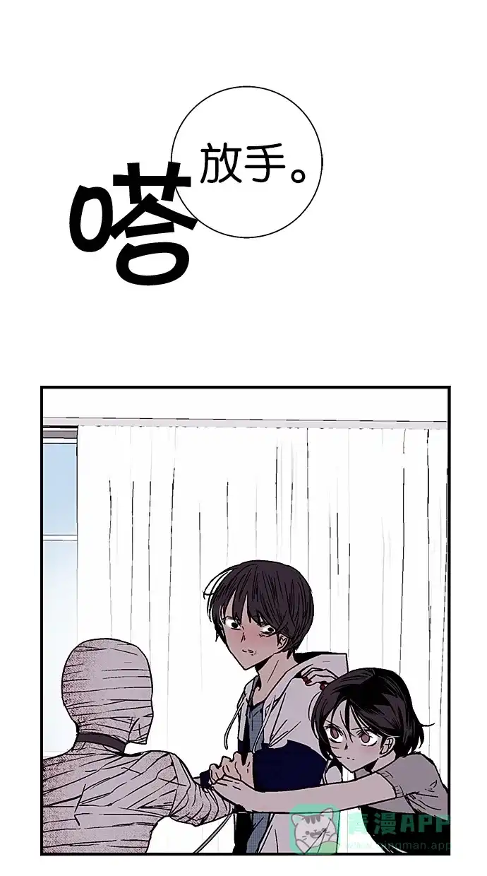 《娜罗的名单》第44话 第42页