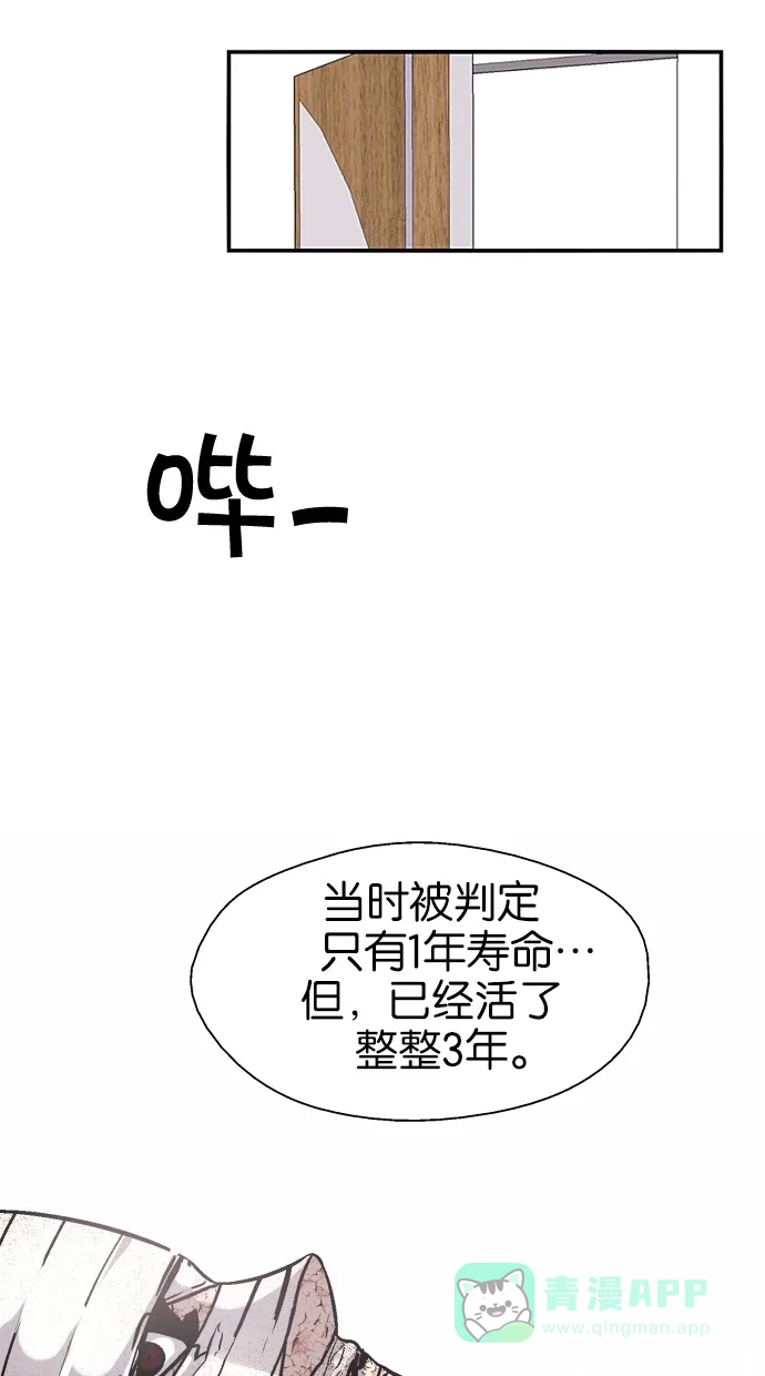 《娜罗的名单》第44话 第24页