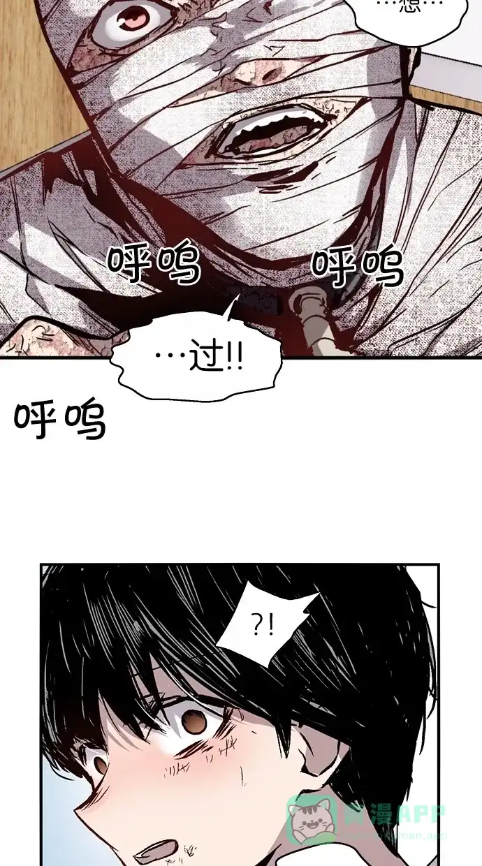 《娜罗的名单》第44话 第39页