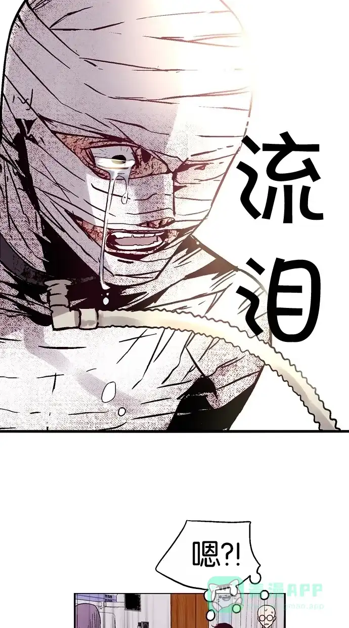 《娜罗的名单》第44话 第47页