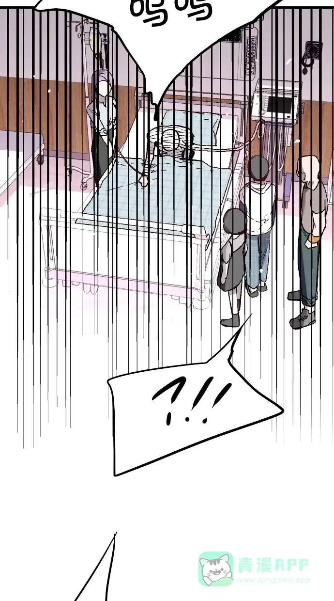 《娜罗的名单》第44话 第49页