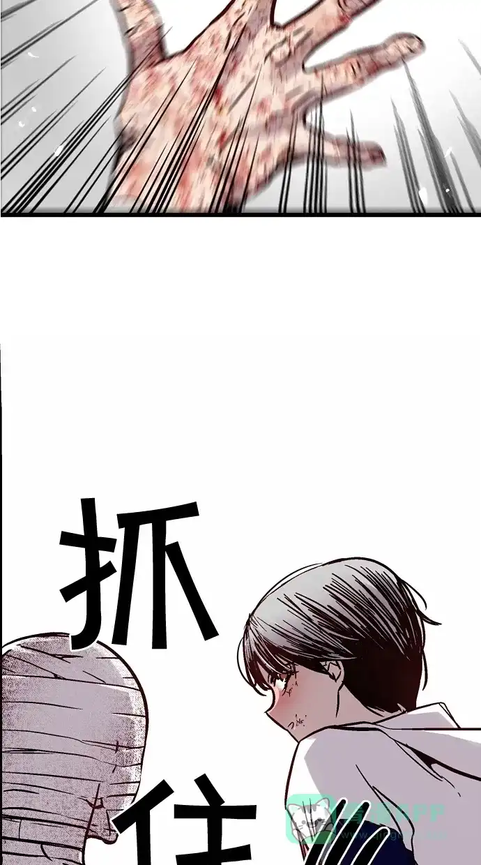 《娜罗的名单》第44话 第37页