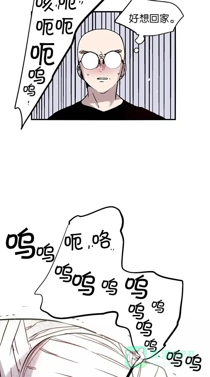 《娜罗的名单》第44话 第51页