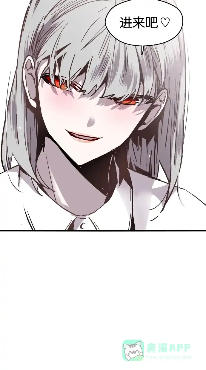 《娜罗的名单》第45话 第33页