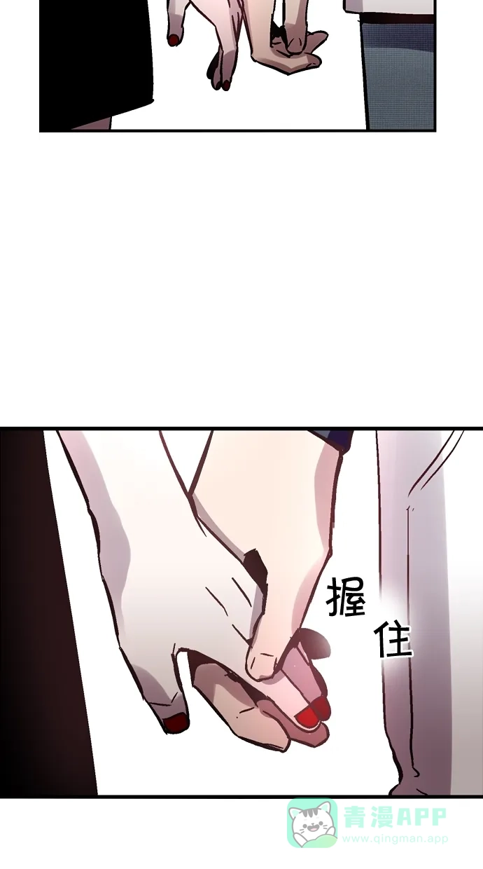 《娜罗的名单》第45话 第10页