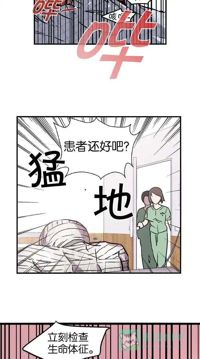 《娜罗的名单》第45话 第4页