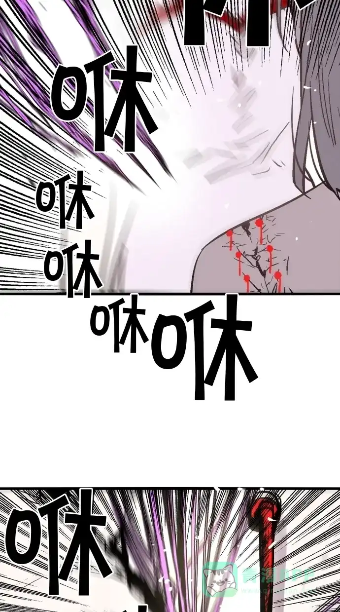 《娜罗的名单》第45话 第45页