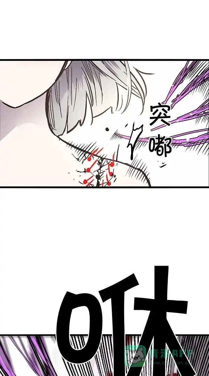 《娜罗的名单》第45话 第44页