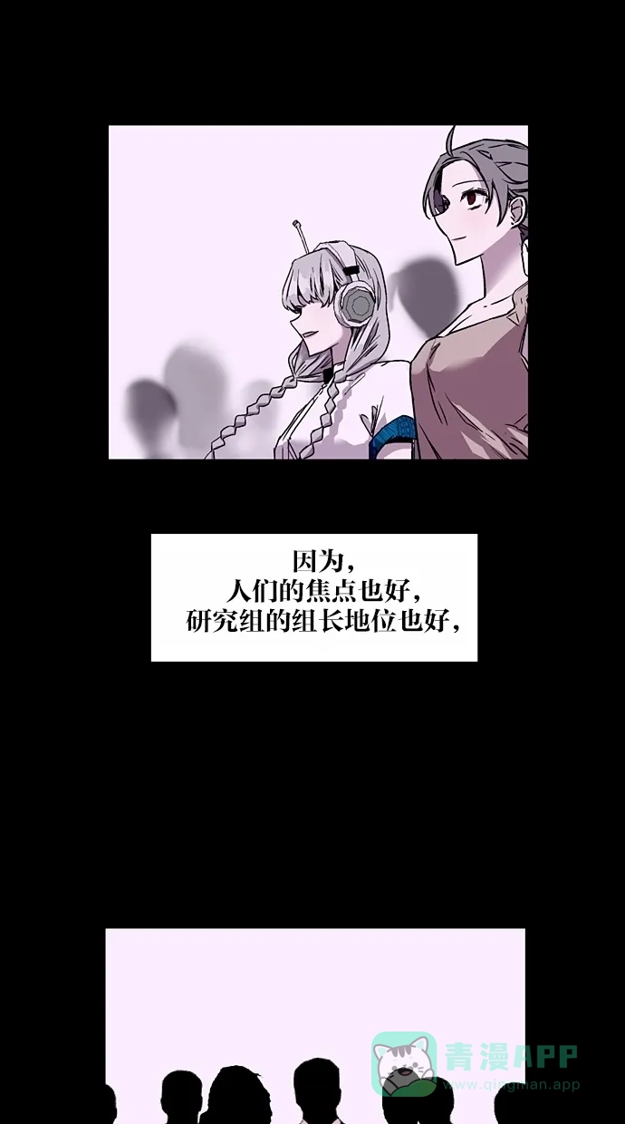 《娜罗的名单》第45话 第57页