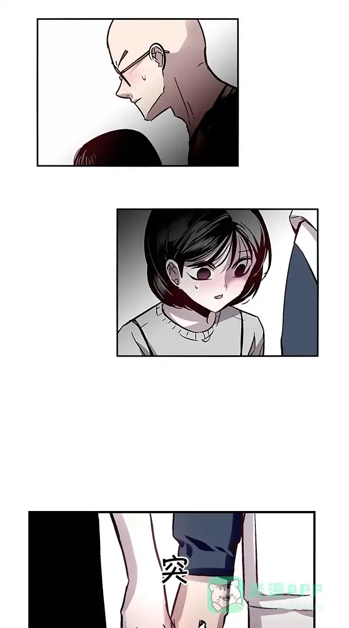 《娜罗的名单》第45话 第9页