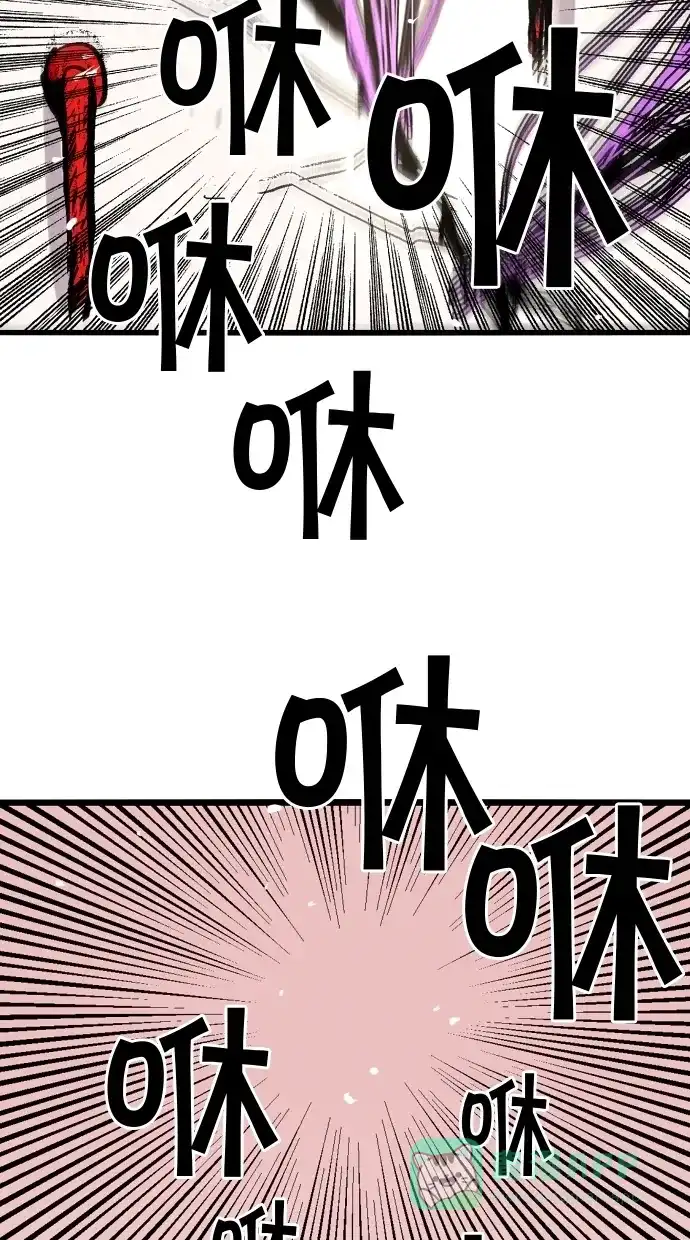 《娜罗的名单》第45话 第46页