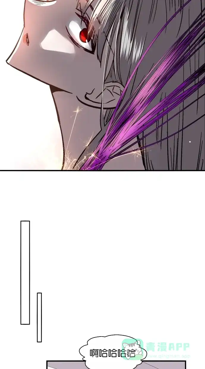 《娜罗的名单》第46话 第36页