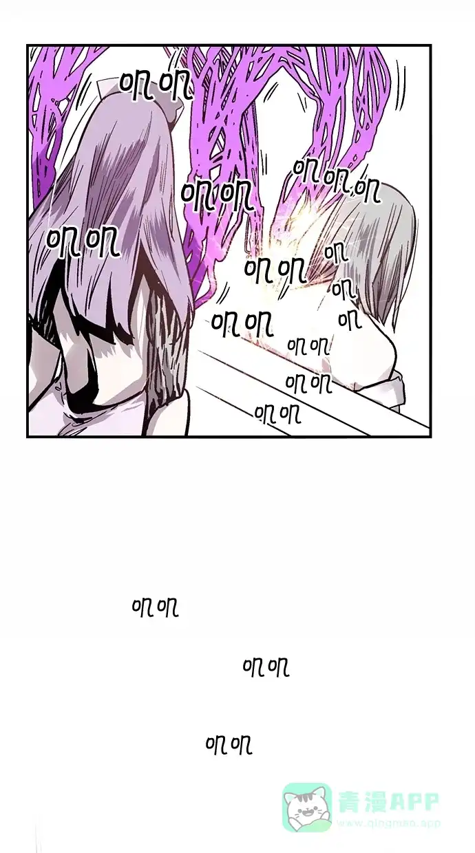 《娜罗的名单》第46话 第31页