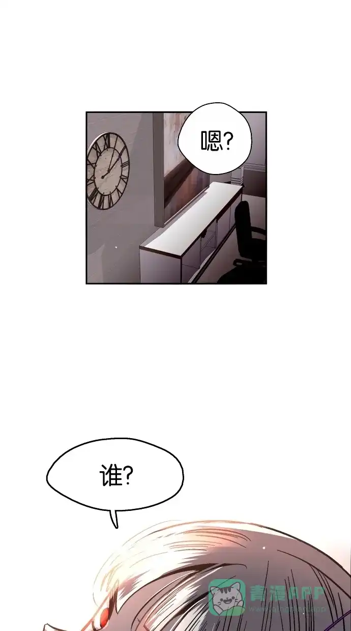 《娜罗的名单》第46话 第35页