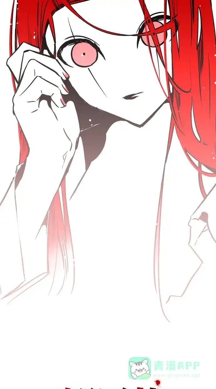 《娜罗的名单》第46话 第1页