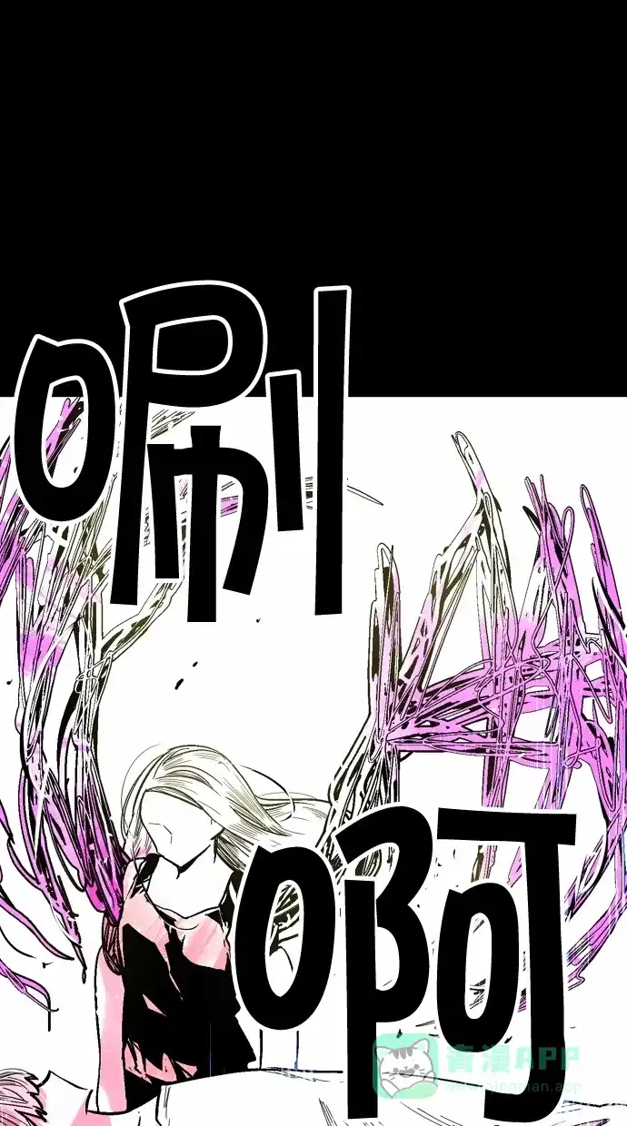 《娜罗的名单》第46话 第20页